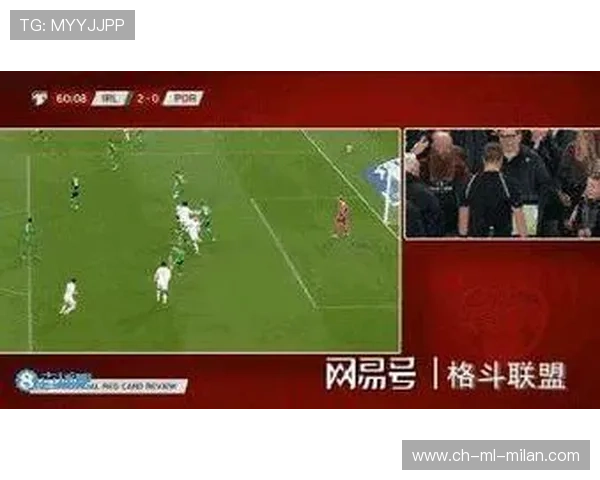 C罗红牌引发联盟裁判与规则讨论热潮